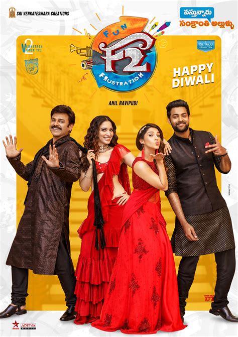 f2 movies.
